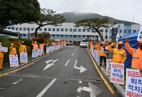 210412대우조선파워공투쟁, 기자회견