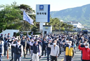 한국지엠창원부품물류센터폐쇄철회 결의대회