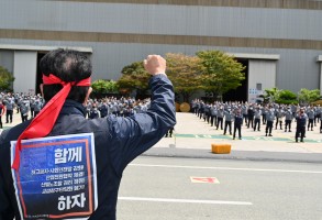 210428두산중공업출정식