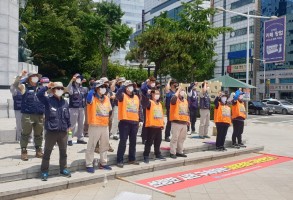 210601한국산연영사관투쟁