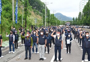 210616지에이산업 위장폐업 철회, 카이책임역할촉구 지부 결의대회