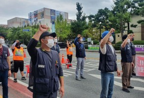 210907양위원장구속규탄결의대회