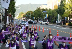 211007국가보안법철폐대행진