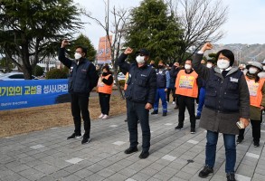 211209투쟁사업장노동부항의면담,결의대회