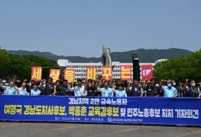 220524 2만 금속노동자 민주노총후보 지지 기자회견