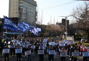 230228 공안탄압 규탄 경남지부 간부 결의대회