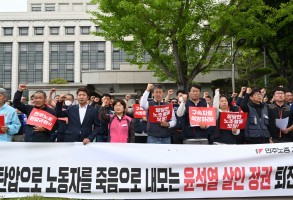 230503 건설노조 탄압 중단, 책임자 처벌 촉구 기자회견