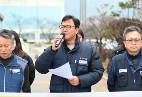 240206 산별노조단결권침해노동부규탄기자회견