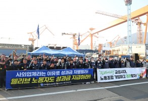 260327 양경수 위원장 거제 창원 현장순회