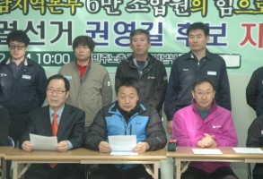 121214 야권후보 단일화