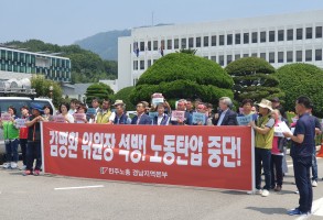 190625김명환위원장구속규탄기자회견