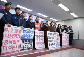 190408대우조선 10일 노동자대회 기자회견