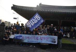 제주 4.3민중항쟁 사진