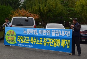 181026총파업선전전(삼성테크윈,두산엔진)