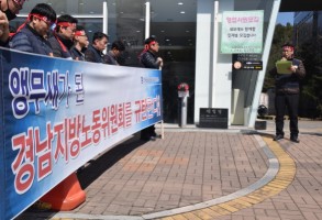 170306한국정밀지노위기자회견