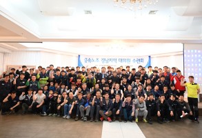190509지부대의원수련회