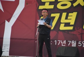 170705지부전진대회
