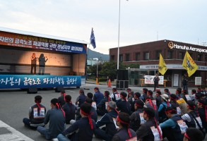 190925삼성테크윈결의대회