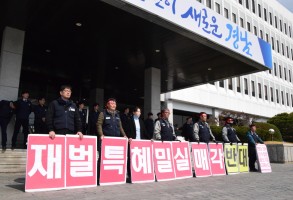 190315산자부차관항의투쟁