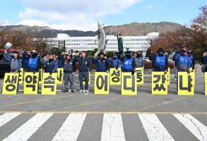 191119성동조선투쟁단해단식