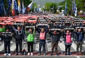 190501세계노동절(129주년)대회