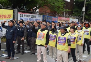 170420한국산연 결의대회