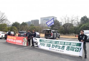 190305총파업조직화 선전전
