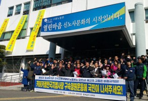 181119한국지엠기자회견