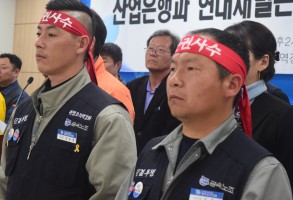 190311대우조선본계약체결 대책위 기자회견