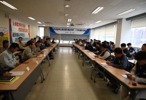 190510집단교섭4차