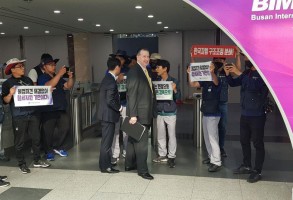 180608한국지엠부산모터쇼 투쟁