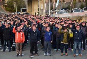 190124한화테크윈규탄결의대회