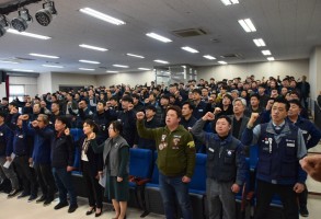 190308지부 36차 정기대의원대회