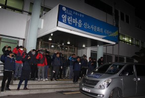 181210한국지엠농성해제관련 사진들
