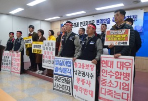 190307대우조선매각반대기자회견