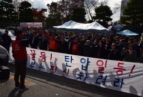 181113 노동부 규탄결의대회