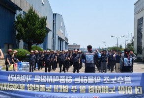 170615한국정밀규탄집회