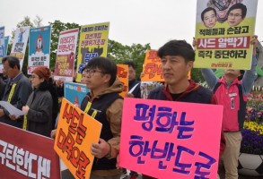 170426사드기습배치 규탄 기자회견