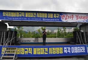 180705한국지엠결의대회