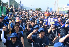 190705대우조선 영남권 결의대회
